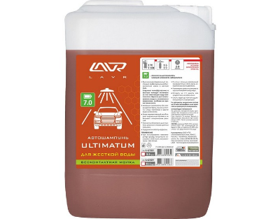 Auto Shampoo ULTIMATUM 5,9 кг Ln2327 - фото