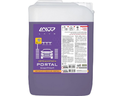 PORTAL для портальных и тоннельных моек без царапин Auto Shampoo PORTAL 5,6 кг Ln2352 - фото